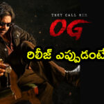 పవన్ కళ్యాణ్ మాస్ రిటర్న్– ‘ఓజి’ రిలీజ్ అప్డేట్!